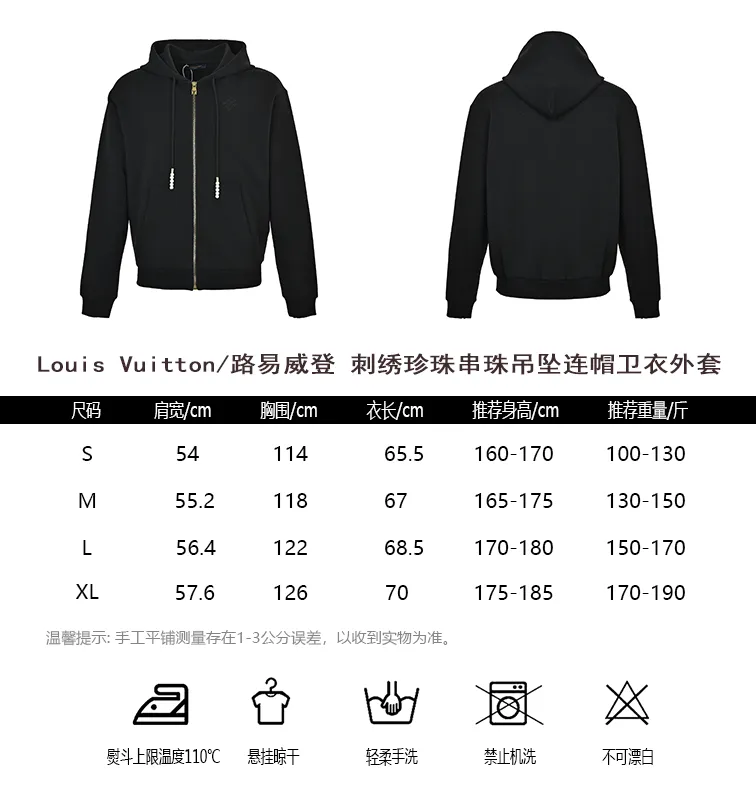 Louis Vuitton/